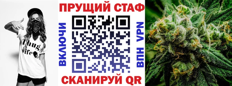Все наркотики Горнозаводск Кокаин  Меф  Alpha-PVP  Канабис 