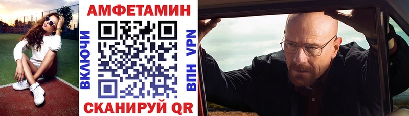 мега ссылка darknet формула Амфетамин Premium Горнозаводск