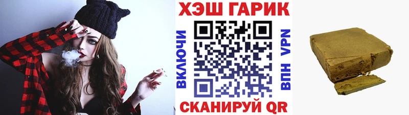 гидра онион  Горнозаводск  ГАШ 40% ТГК 