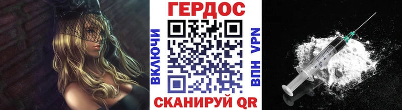 Героин гречка  где купить   Горнозаводск 
