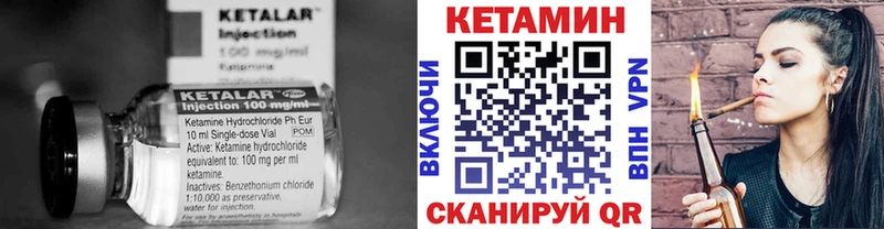 как найти закладки  Горнозаводск  КЕТАМИН ketamine 