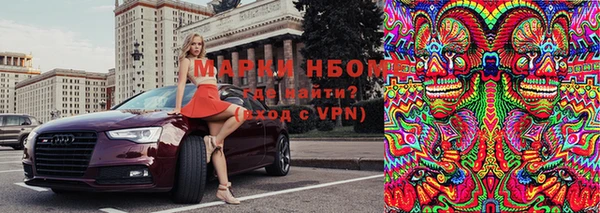 spice Бронницы