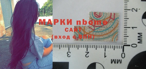 молекула духа Белокуриха