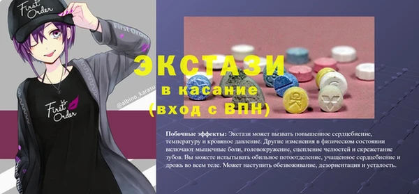 гидра Беломорск