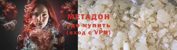 альфа пвп Бугульма