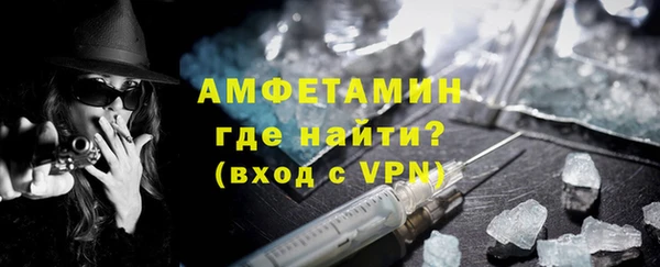 гидра Беломорск