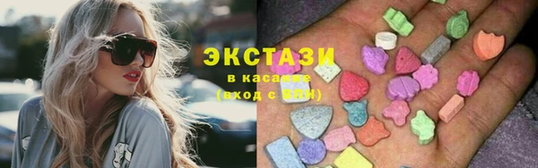 мяу мяу мука Бородино