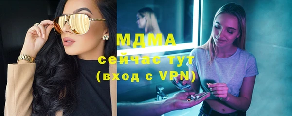 spice Бронницы