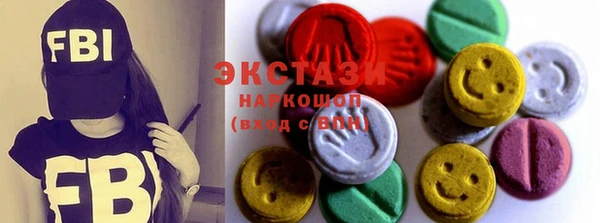 мяу мяу мука Бородино