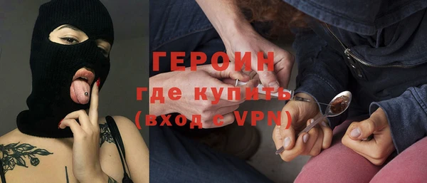 прущие грибы Богородицк