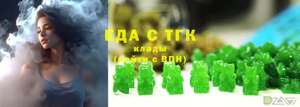 прущие грибы Богородицк
