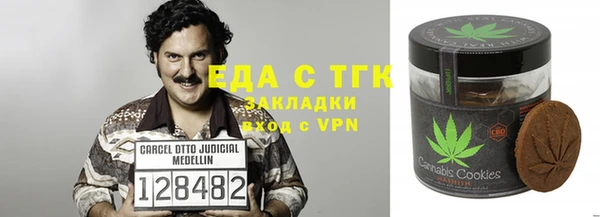 прущие грибы Богородицк
