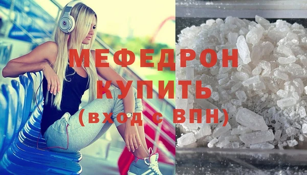 spice Бронницы