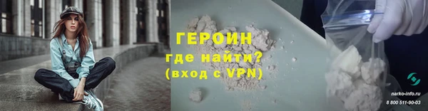 амф Богородск