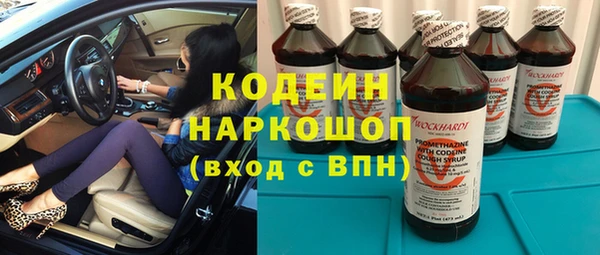 альфа пвп Бугульма