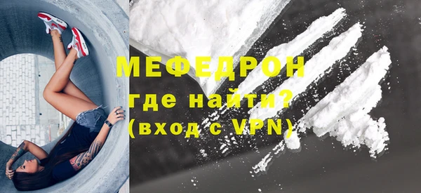 мяу мяу мука Бородино
