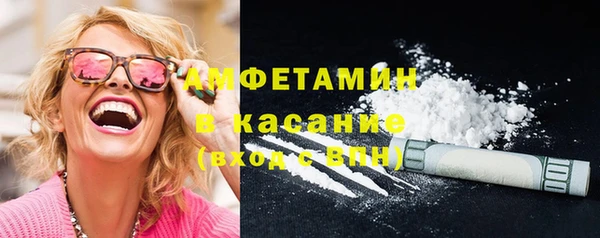 стафф Белоозёрский