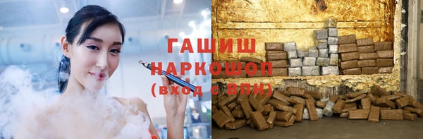 стафф Белоозёрский