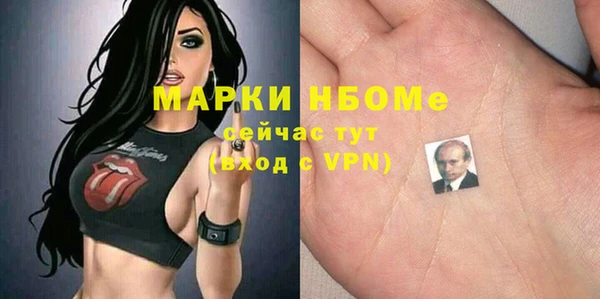 spice Бронницы