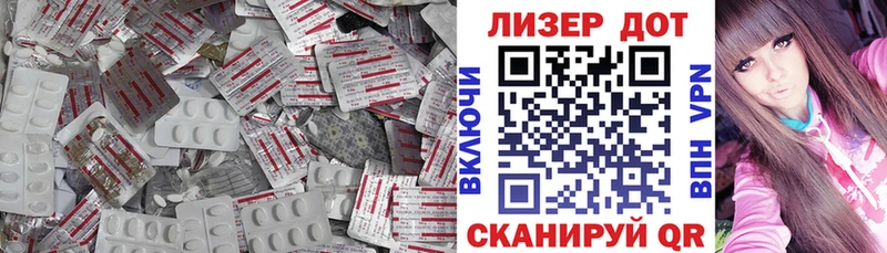 LSD-25 экстази ecstasy  Горнозаводск 