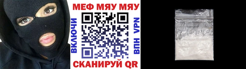 как найти закладки  blacksprut как зайти  Меф 4 MMC  Горнозаводск 
