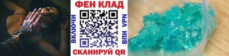 Первитин пудра  kraken ссылки  Горнозаводск 