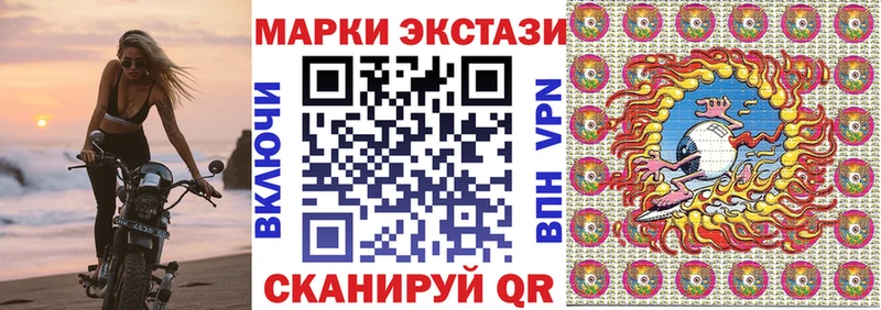 наркотики  гидра сайт  Марки NBOMe 1,8мг  Горнозаводск 