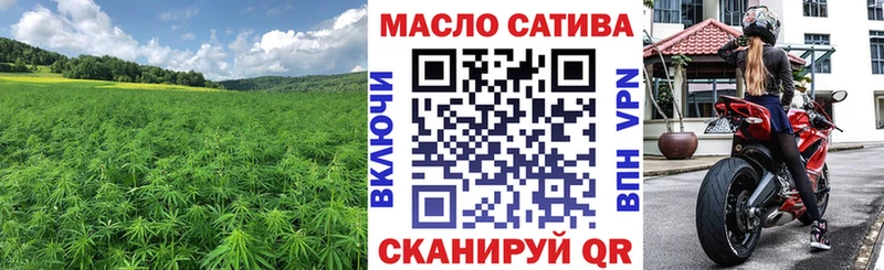 ТГК вейп с тгк Горнозаводск
