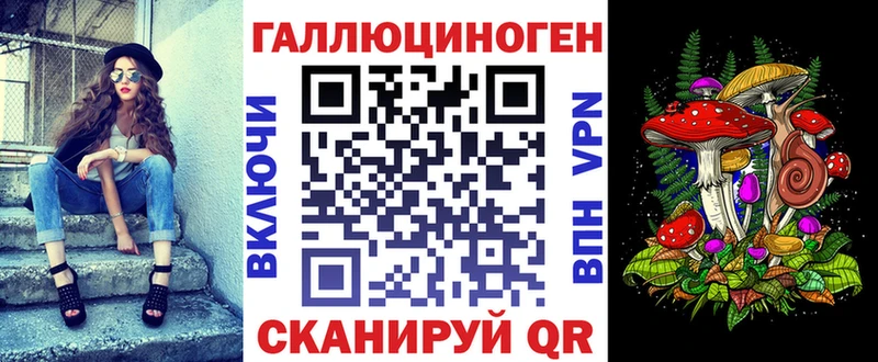 хочу наркоту  shop формула  omg как зайти  Галлюциногенные грибы GOLDEN TEACHER  Горнозаводск 